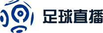 世界杯直播
